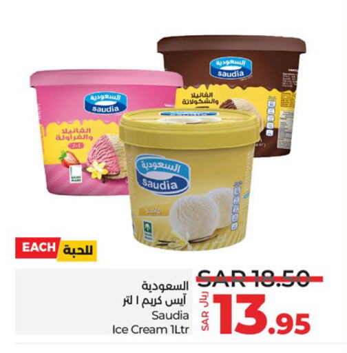 SAUDIA available at LULU Hypermarket in KSA, Saudi Arabia, Saudi - Jeddah