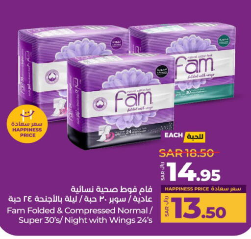 FAM available at LULU Hypermarket in KSA, Saudi Arabia, Saudi - Jubail