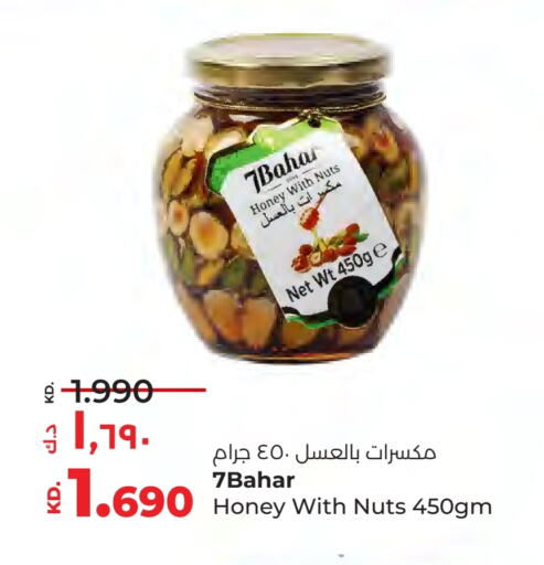 available at لولو هايبر ماركت in الكويت - مدينة الكويت