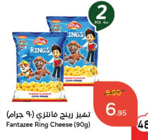 available at Hyper Panda in KSA, Saudi Arabia, Saudi - Hafar Al Batin