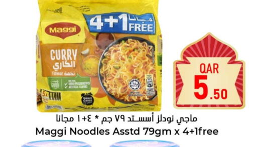 MAGGI Noodles available at Dana Hypermarket in Qatar - Al Wakra