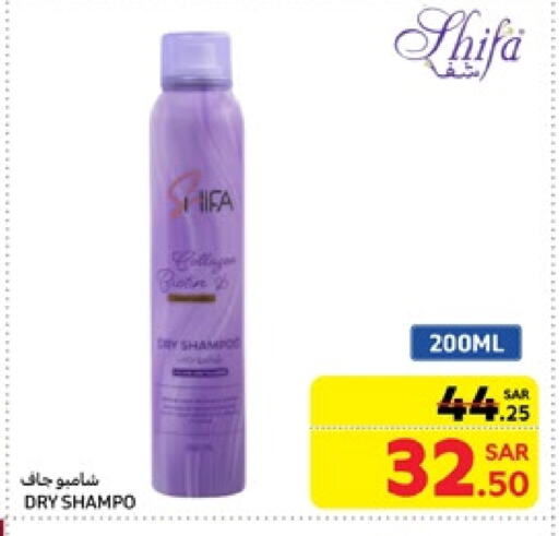 Shampoo / Conditioner available at Carrefour in KSA, Saudi Arabia, Saudi - Jeddah