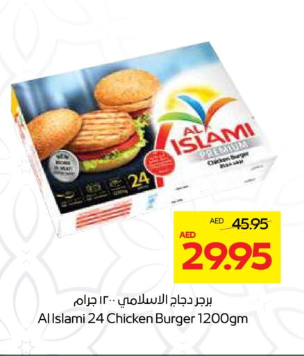 AL ISLAMI Chicken Burger available at Megamart Supermarket  in UAE - Dubai