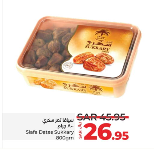 available at LULU Hypermarket in KSA, Saudi Arabia, Saudi - Yanbu