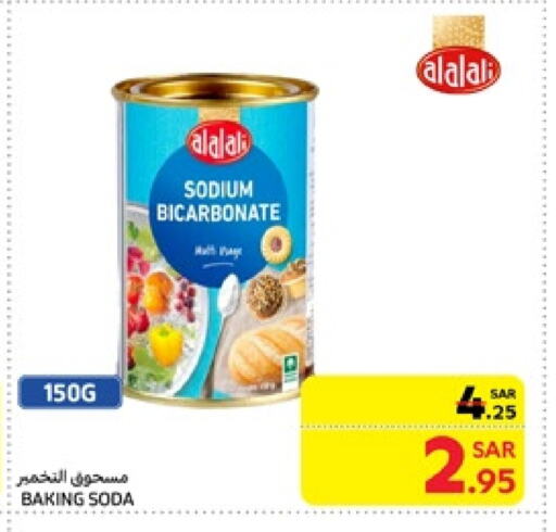 Baking Powder available at Carrefour in KSA, Saudi Arabia, Saudi - Jeddah