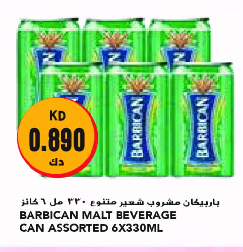 بربيكان available at جراند كوستو in الكويت - مدينة الكويت