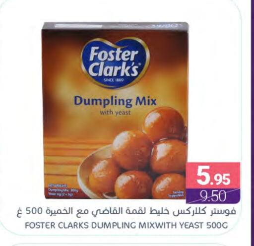 FOSTER CLARKS Yeast available at Muntazah Markets in KSA, Saudi Arabia, Saudi - Dammam