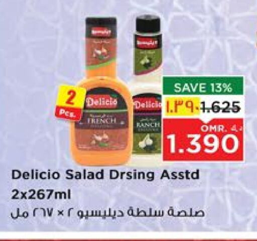 available at Nesto Hyper Market   in Oman - Salalah