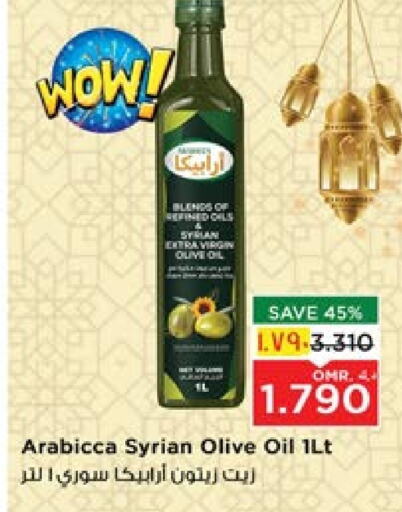 Olive Oil available at Nesto Hyper Market   in Oman - Salalah