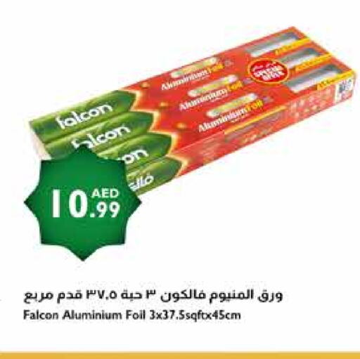 FALCON available at Istanbul Supermarket in UAE - Sharjah / Ajman