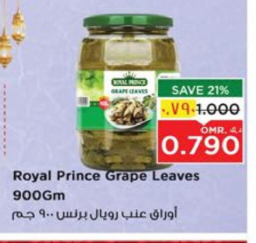 available at Nesto Hyper Market   in Oman - Salalah