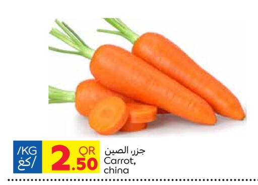 جزر from China available at كارفور in قطر - الدوحة