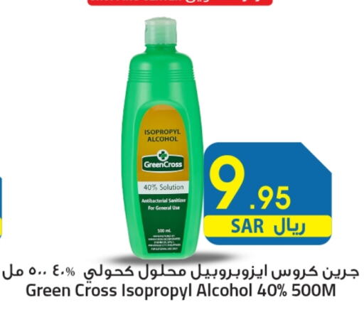 available at We One Shopping Center in KSA, Saudi Arabia, Saudi - Dammam