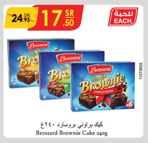 available at Danube in KSA, Saudi Arabia, Saudi - Jeddah