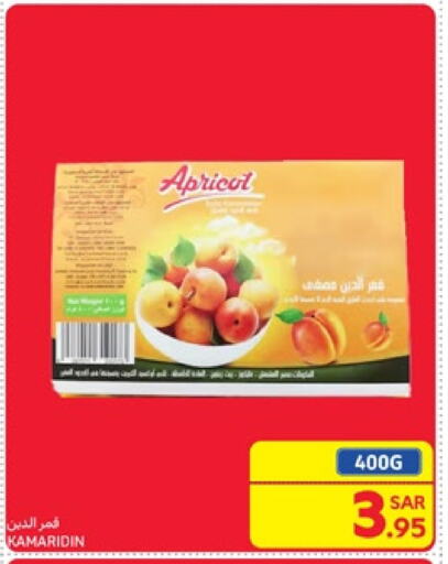 Apricot available at Carrefour in KSA, Saudi Arabia, Saudi - Riyadh