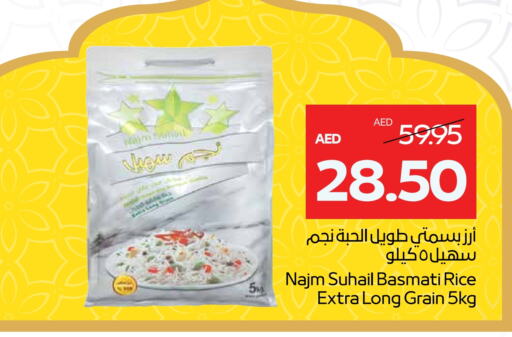 Basmati / Biryani Rice available at Megamart Supermarket  in UAE - Dubai