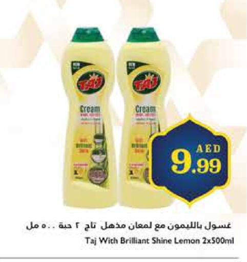 Lemon available at تروليز سوبرماركت in الإمارات العربية المتحدة , الامارات - دبي