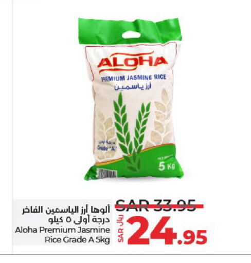 ALOHA Jasmine Rice available at LULU Hypermarket in KSA, Saudi Arabia, Saudi - Unayzah