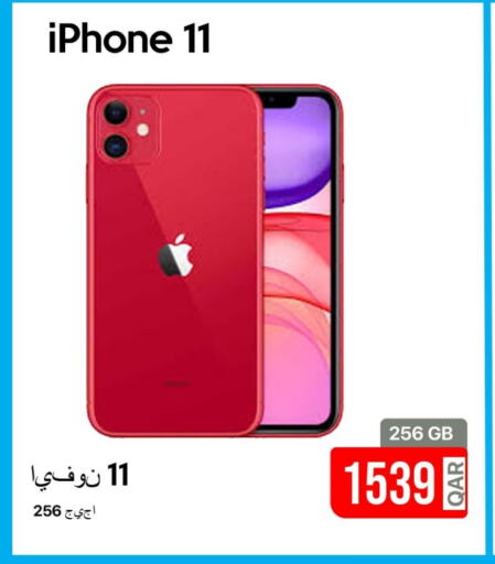 APPLE available at iCONNECT  in Qatar - Doha