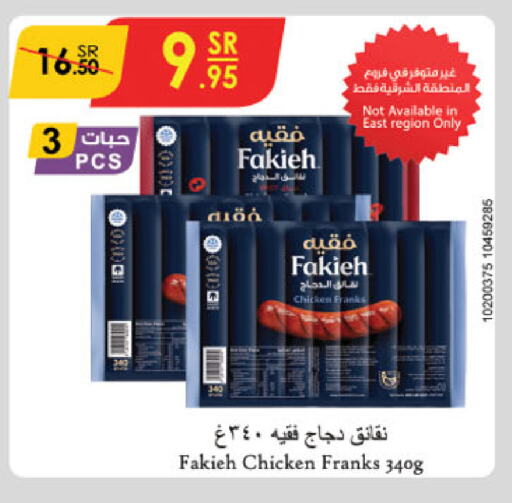 FAKIEH Chicken Franks available at Danube in KSA, Saudi Arabia, Saudi - Unayzah