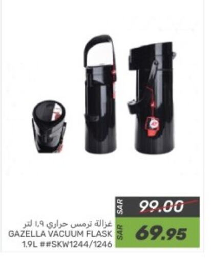 available at Mazaya in KSA, Saudi Arabia, Saudi - Dammam