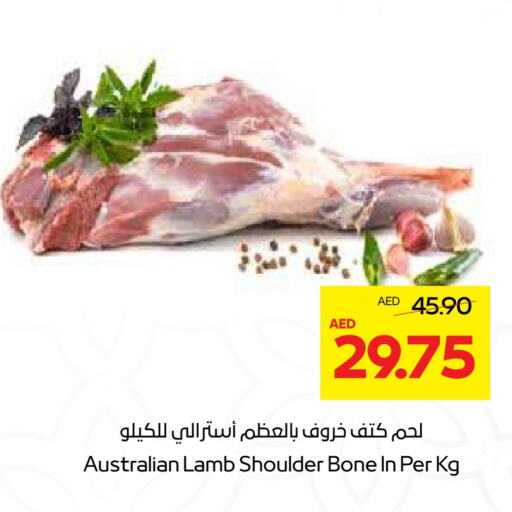 Mutton / Lamb available at Abu Dhabi COOP in UAE - Abu Dhabi