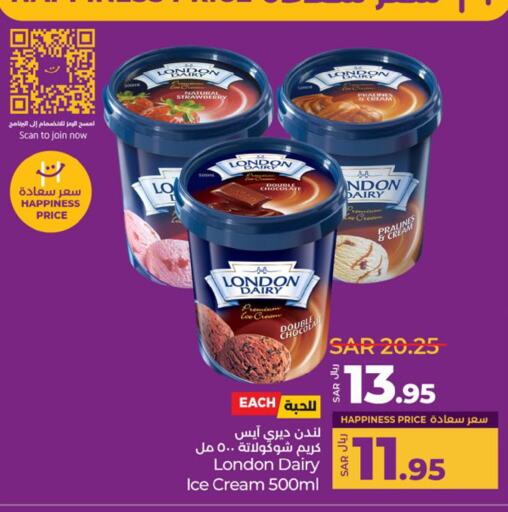 Strawberry available at LULU Hypermarket in KSA, Saudi Arabia, Saudi - Jeddah