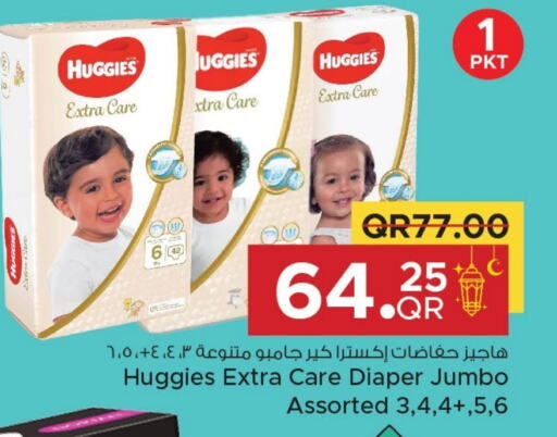 HUGGIES available at Family Food Centre in Qatar - Al Khor