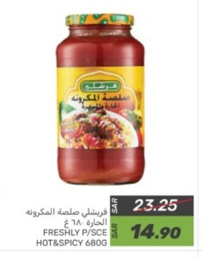 الإمارات available at  مـزايــا in مملكة العربية السعودية, السعودية, سعودية - المنطقة الشرقية