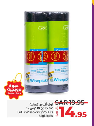 available at LULU Hypermarket in KSA, Saudi Arabia, Saudi - Jubail