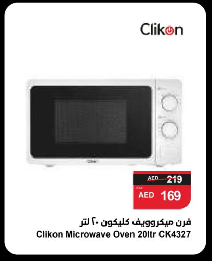 CLIKON Microwave Oven available at SPAR Hyper Market  in UAE - Dubai