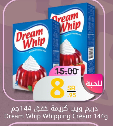 DREAM WHIP Whipping / Cooking Cream available at Candy Planet in KSA, Saudi Arabia, Saudi - Al Khobar