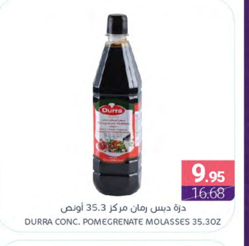 available at اسواق المنتزه in مملكة العربية السعودية, السعودية, سعودية - القطيف‎