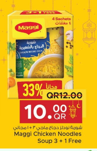 فريشلي available at مركز التموين العائلي in قطر - الوكرة