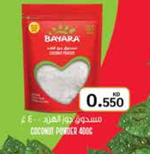 BAYARA Coconut Powder available at City Hypermarket in Kuwait - Kuwait City