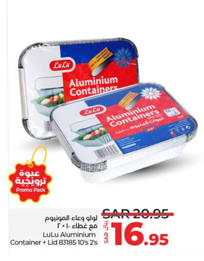 available at LULU Hypermarket in KSA, Saudi Arabia, Saudi - Hafar Al Batin