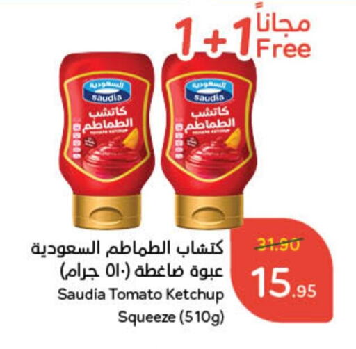 SAUDIA Tomato Ketchup available at Hyper Panda in KSA, Saudi Arabia, Saudi - Jeddah