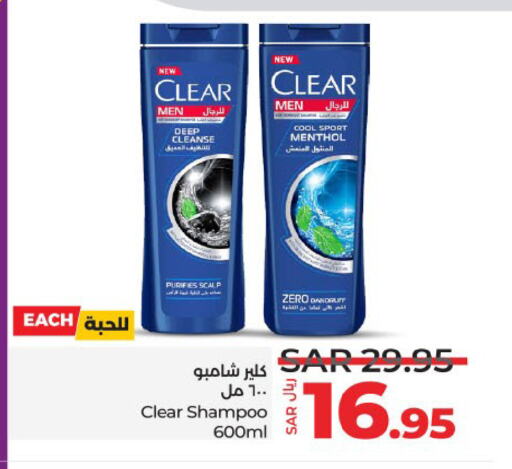 CLEAR Shampoo / Conditioner available at LULU Hypermarket in KSA, Saudi Arabia, Saudi - Unayzah