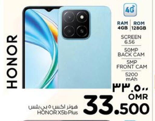 HONOR available at Nesto Hyper Market   in Oman - Salalah