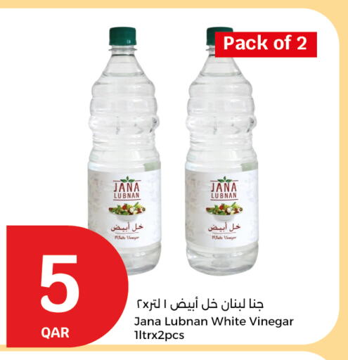 Vinegar available at City Hypermarket in Qatar - Al Wakra