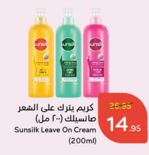 SUNSILK Hair Cream available at Hyper Panda in KSA, Saudi Arabia, Saudi - Riyadh