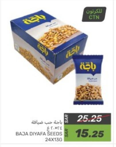 available at  مـزايــا in مملكة العربية السعودية, السعودية, سعودية - القطيف‎