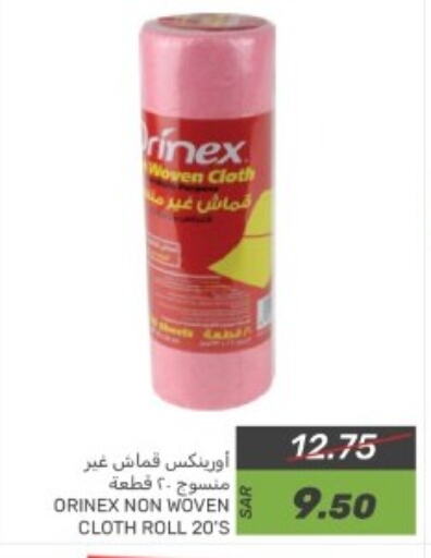 ORINEX available at Mazaya in KSA, Saudi Arabia, Saudi - Dammam