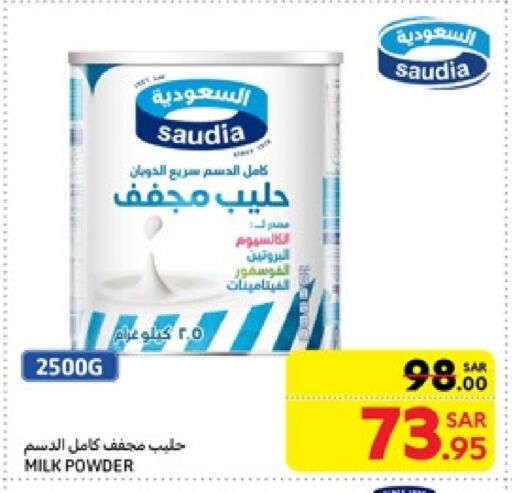 SAUDIA Milk Powder available at Carrefour in KSA, Saudi Arabia, Saudi - Dammam