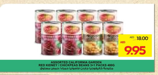 HEINZ available at Megamart Supermarket  in UAE - Sharjah / Ajman