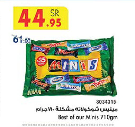 available at Bin Dawood in KSA, Saudi Arabia, Saudi - Mecca