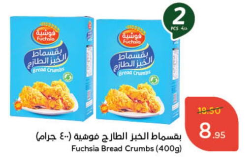 available at Hyper Panda in KSA, Saudi Arabia, Saudi - Jeddah