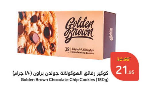 available at Hyper Panda in KSA, Saudi Arabia, Saudi - Hafar Al Batin