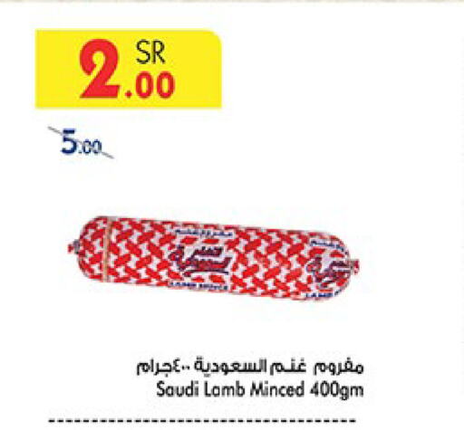 available at بن داود in مملكة العربية السعودية, السعودية, سعودية - مكة المكرمة