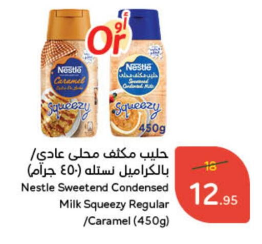 NESTLE Condensed Milk available at Hyper Panda in KSA, Saudi Arabia, Saudi - Unayzah